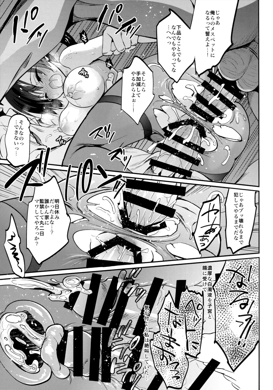 [Sansyoku Amido.] Gakkou de Seishun! Soushuuhen 4 Fhentai.net - Page 69