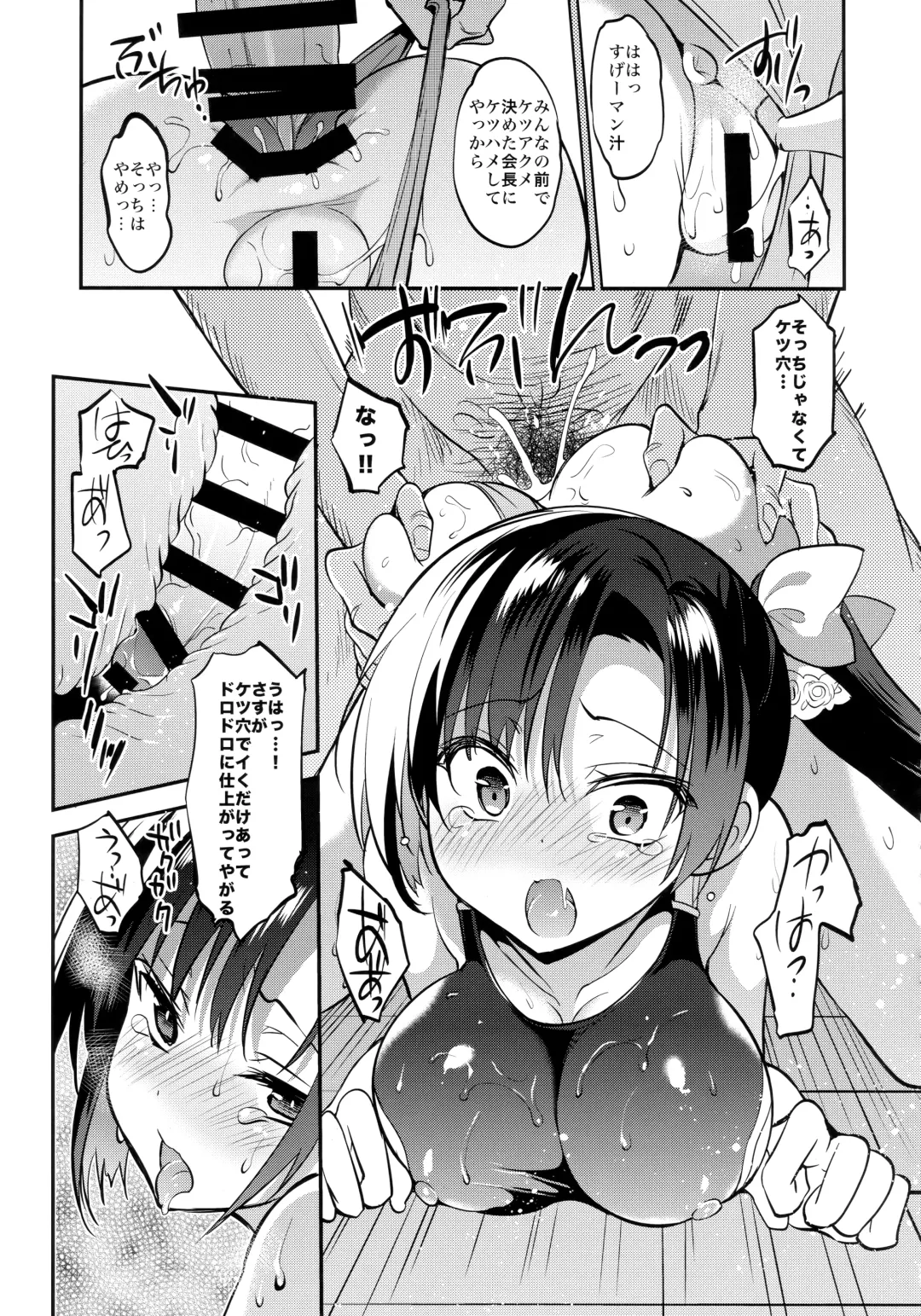 [Sansyoku Amido.] Gakkou de Seishun! Soushuuhen 4 Fhentai.net - Page 87