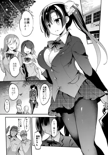 [Sansyoku Amido.] Gakkou de Seishun! Soushuuhen 4 Fhentai.net - Page 100