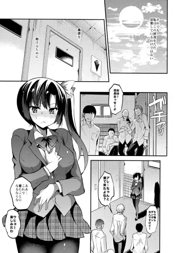 [Sansyoku Amido.] Gakkou de Seishun! Soushuuhen 4 Fhentai.net - Page 102