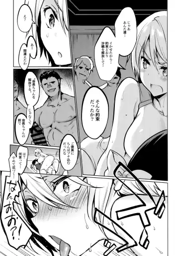 [Sansyoku Amido.] Gakkou de Seishun! Soushuuhen 4 Fhentai.net - Page 139