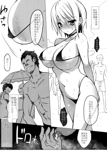 [Sansyoku Amido.] Gakkou de Seishun! Soushuuhen 4 Fhentai.net - Page 169