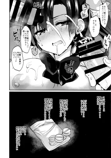 [Sansyoku Amido.] Gakkou de Seishun! Soushuuhen 4 Fhentai.net - Page 55