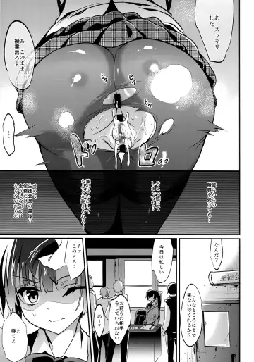 [Sansyoku Amido.] Gakkou de Seishun! Soushuuhen 4 Fhentai.net - Page 63