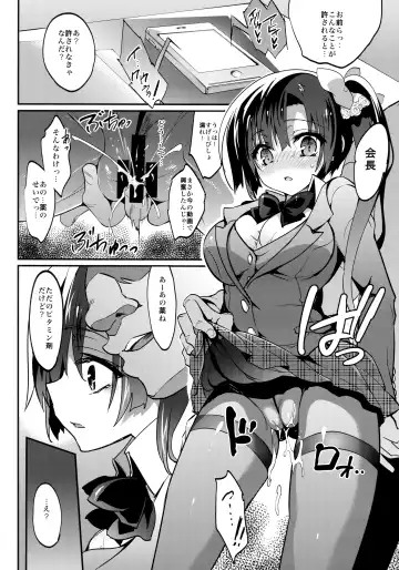 [Sansyoku Amido.] Gakkou de Seishun! Soushuuhen 4 Fhentai.net - Page 66