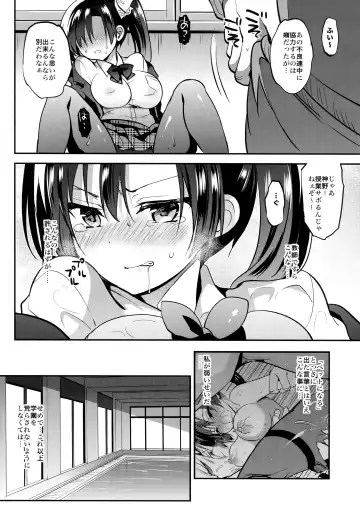 [Sansyoku Amido.] Gakkou de Seishun! Soushuuhen 4 Fhentai.net - Page 78