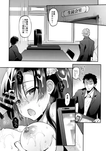 [Sansyoku Amido.] Gakkou de Seishun! Soushuuhen 4 Fhentai.net - Page 96