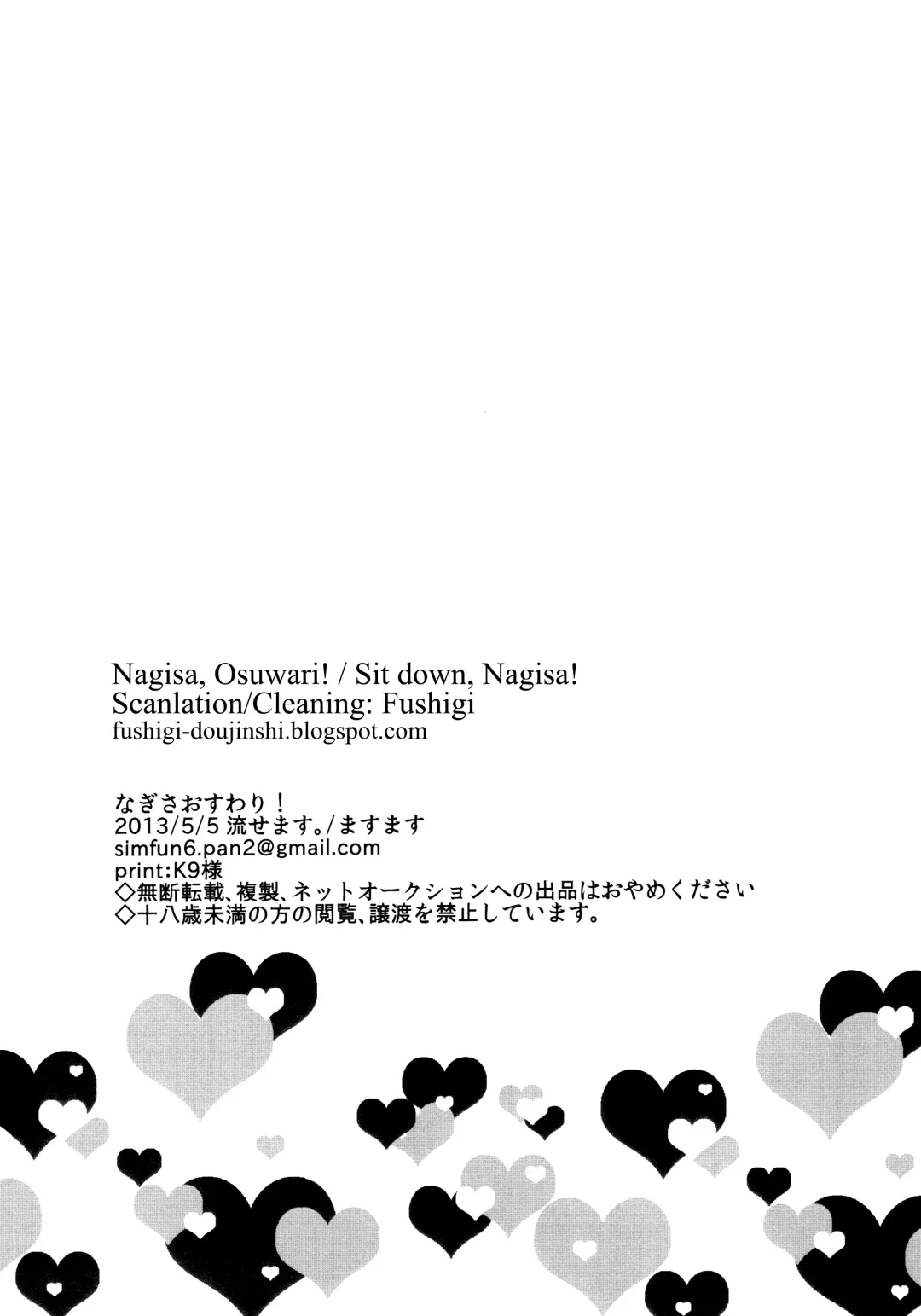 [Masumasu] Nagisa Osuwari! Fhentai - Page 25