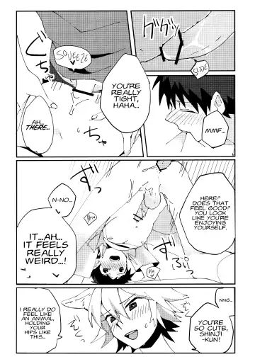 [Masumasu] Nagisa Osuwari! Fhentai.net - Page 14