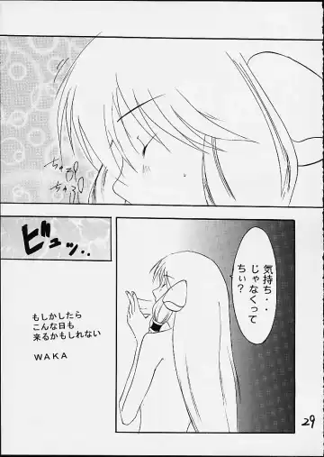 [Doumeki Bararou - Kitty - Waka] Pucheemoni Fhentai.net - Page 26