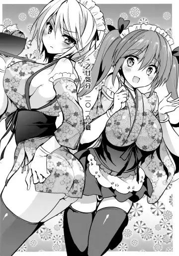 [Sansyoku Amido.] Soushuuhen San Omakebon Fhentai - Page 8