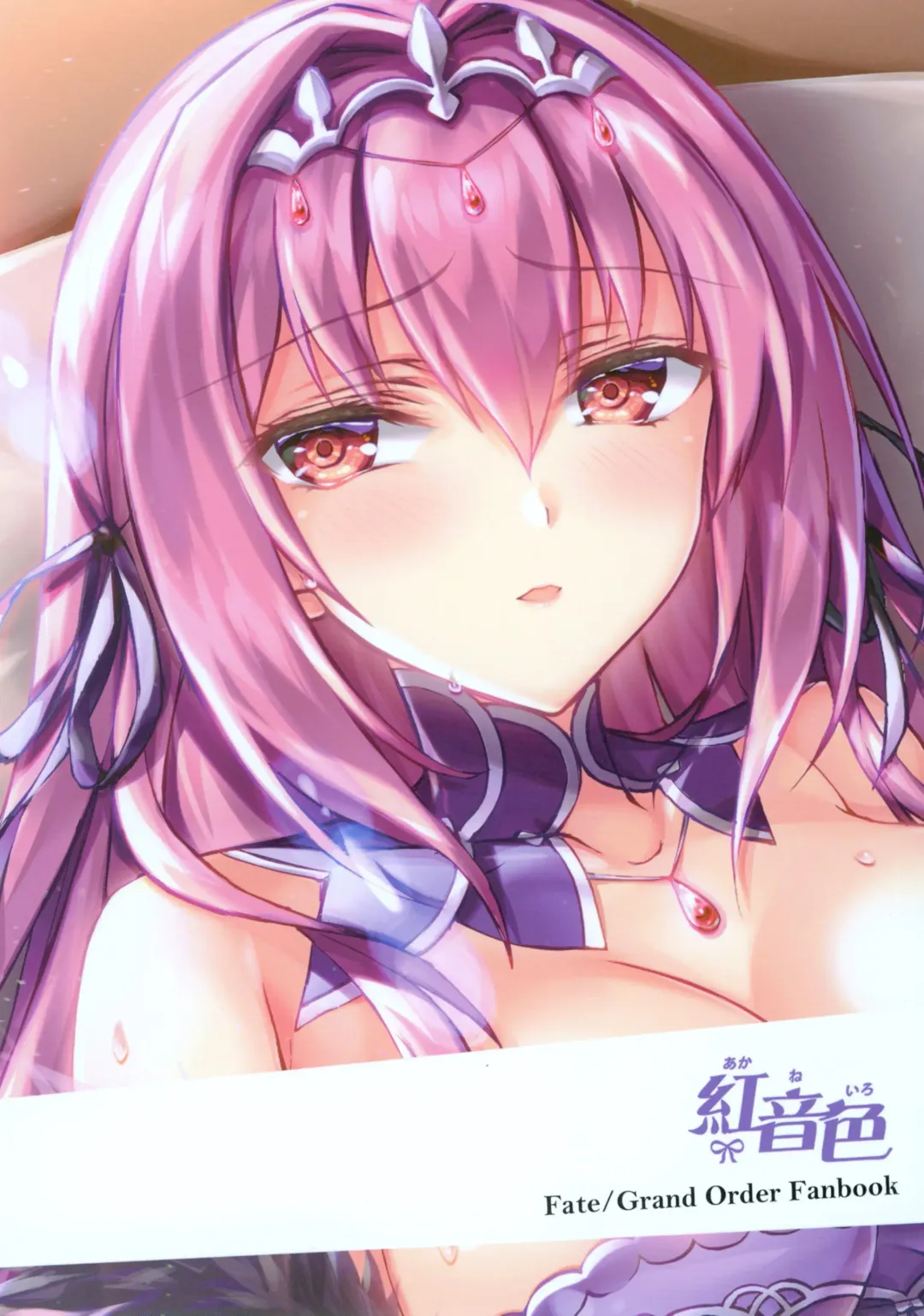 [Fukase Ayaka] Nemurenu Yoru wa Yawaraka Body to Tomo ni... ~Ippai Aishite Maryoku Kyoukyuu~ Fhentai - Page 17