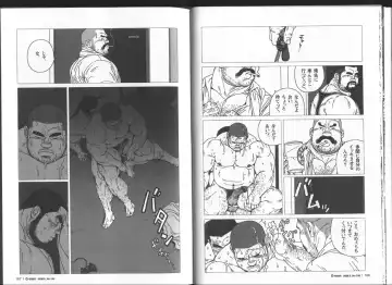 [Jiraiya] Himitsu Fhentai - Page 14