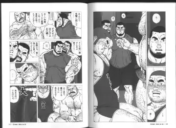 [Jiraiya] Himitsu Fhentai - Page 4