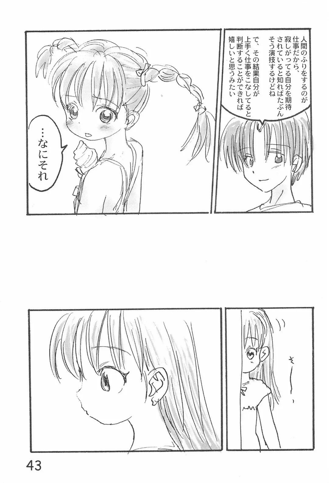 [Sanzui] Hinnyuu Gakkyuu 3 Fhentai - Page 45