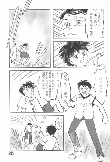 [Sanzui] Hinnyuu Gakkyuu 3 Fhentai - Page 27