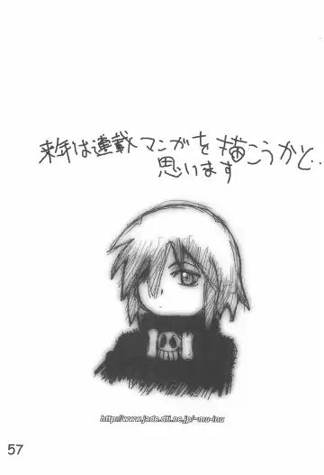 [Sanzui] Hinnyuu Gakkyuu 3 Fhentai - Page 59