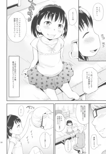 [Isawa Nohri] Sawarimasu. Fhentai - Page 4