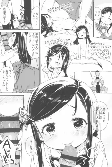 [Atage] Tsugou ga Yokute Kawaii Mesu. - Convenient and cute girl Fhentai.net - Page 134