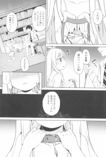 [Atage] Tsugou ga Yokute Kawaii Mesu. - Convenient and cute girl Fhentai.net - Page 178