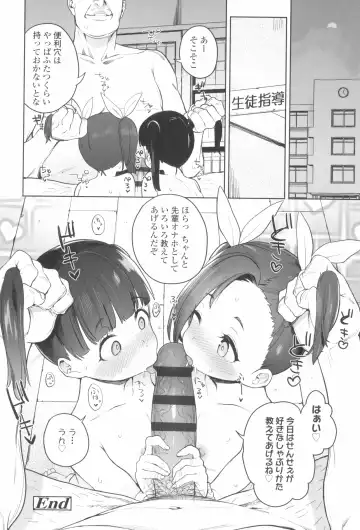 [Atage] Tsugou ga Yokute Kawaii Mesu. - Convenient and cute girl Fhentai.net - Page 22