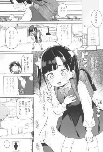 [Atage] Tsugou ga Yokute Kawaii Mesu. - Convenient and cute girl Fhentai.net - Page 27