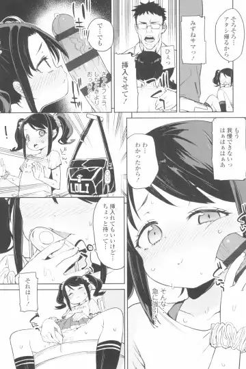 [Atage] Tsugou ga Yokute Kawaii Mesu. - Convenient and cute girl Fhentai.net - Page 95