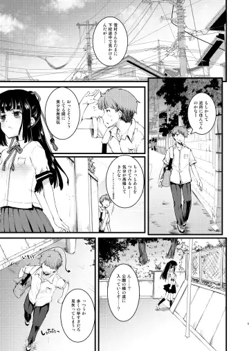 [Makita Yoshiharu] Noroi no Houkago! Fhentai.net - Page 4