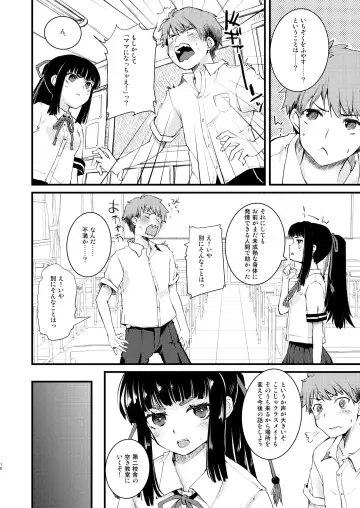 [Makita Yoshiharu] Noroi no Houkago! Fhentai.net - Page 9