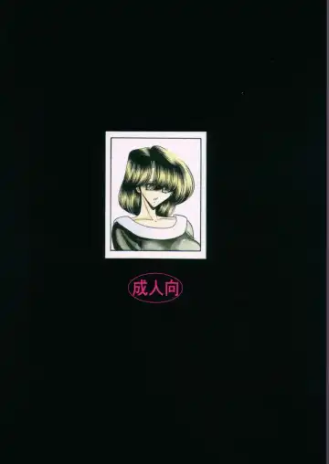 [Horikawa Gorou] Daisankan Fhentai - Page 58