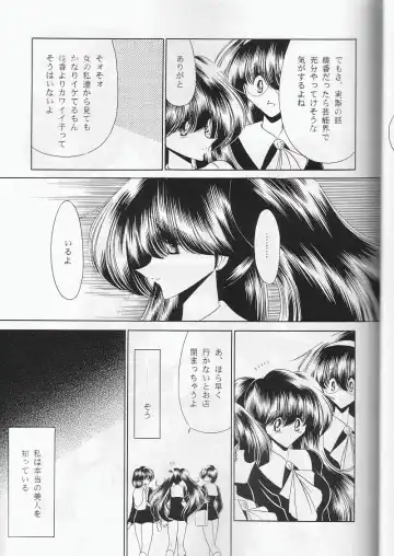 [Horikawa Gorou] Daisankan Fhentai - Page 8