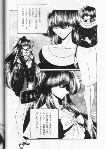 [Horikawa Gorou] Daisankan Fhentai - Page 9