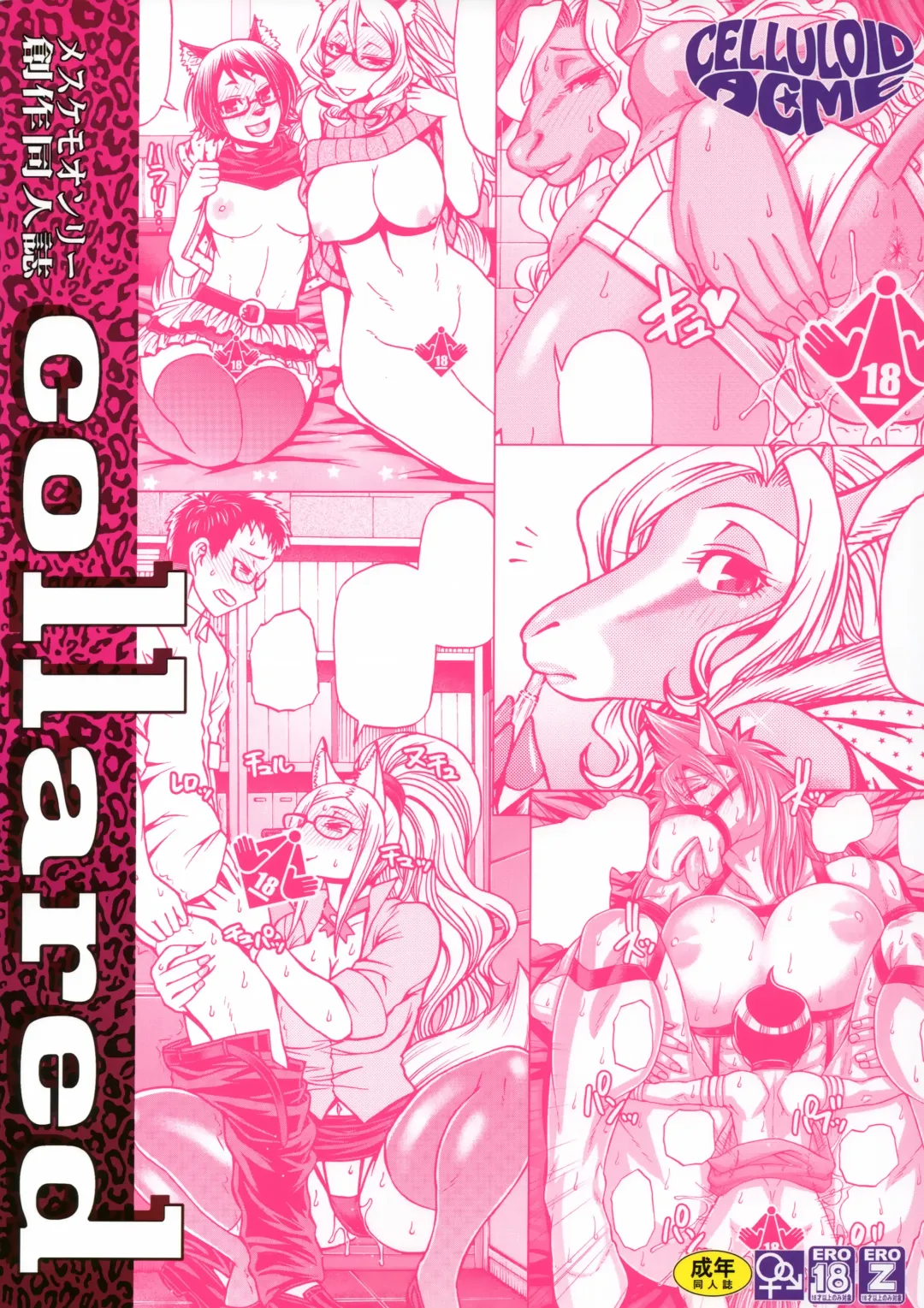 [Chiba Toshirou] collared Fhentai - Page 30