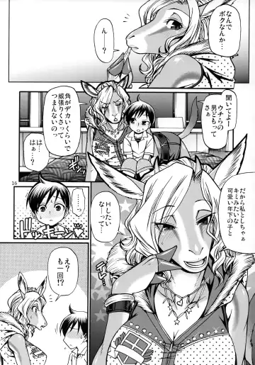 [Chiba Toshirou] collared Fhentai - Page 15