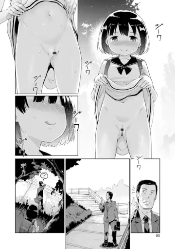 [Kiya Shii] Yui-chan Satsueikai FANZA Tokubetsu Ban Fhentai.net - Page 91