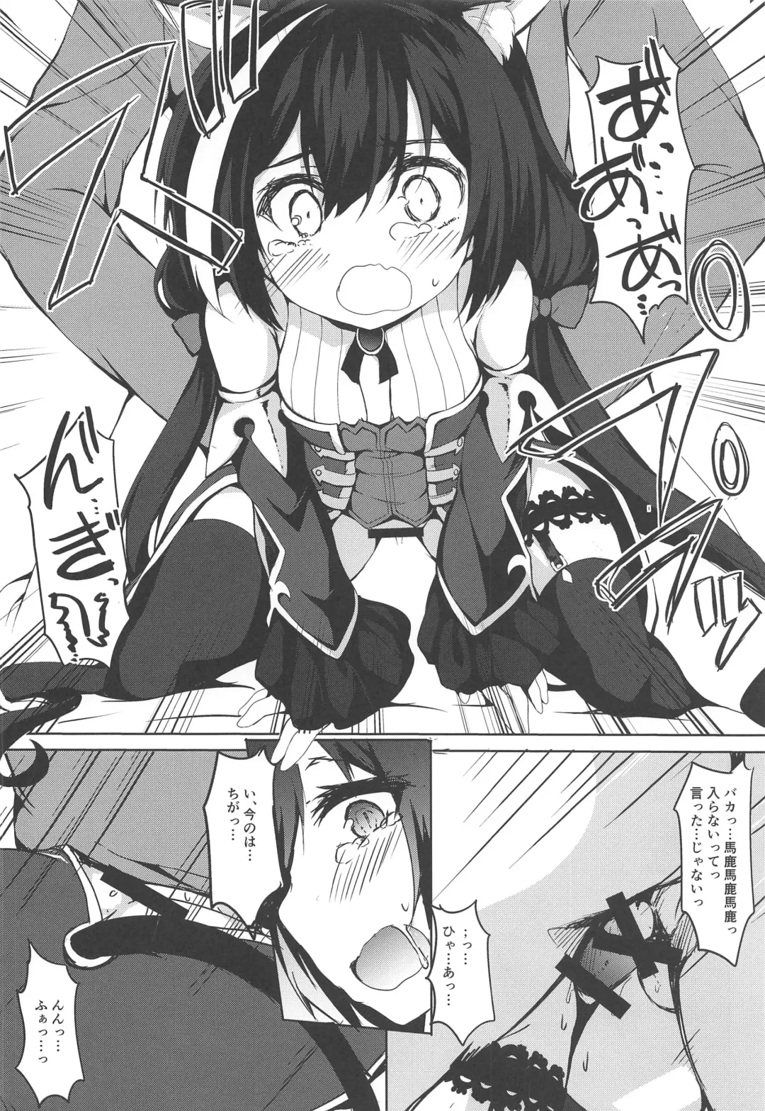 [Nanpuu] Muchikko Kyaru-chan Fhentai - Page 9