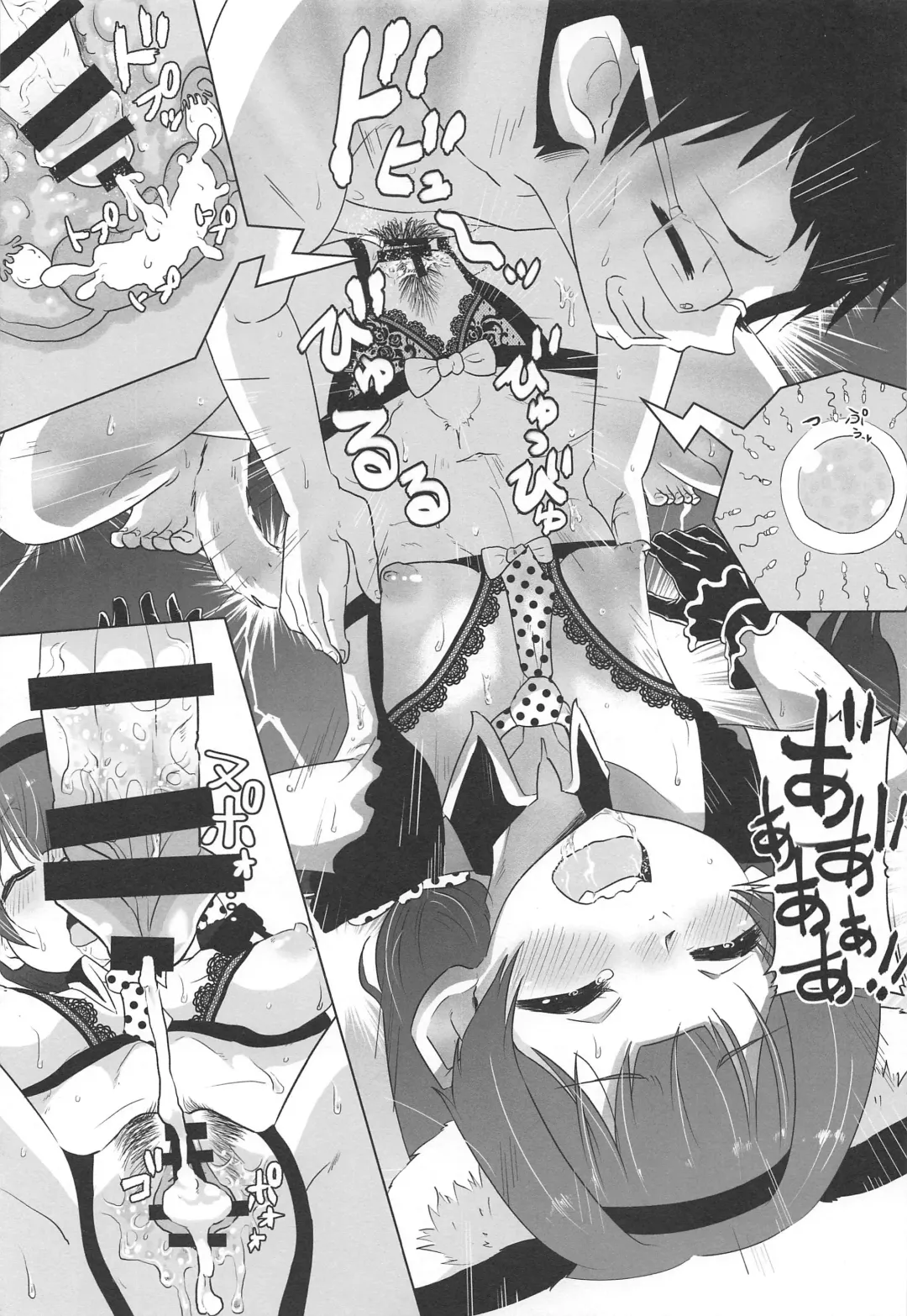 [Nikuyaki] Rinze de Nuite Kudasaimase Fhentai - Page 20