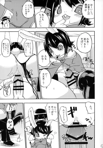 [Nayuta Takumi] Iseijin no Hanshoku Nikki 3 Fhentai - Page 10