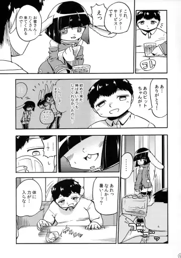 [Nayuta Takumi] Iseijin no Hanshoku Nikki 3 Fhentai - Page 4