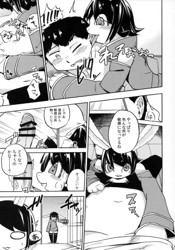 [Nayuta Takumi] Iseijin no Hanshoku Nikki 3 Fhentai - Page 6