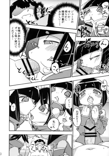 [Nayuta Takumi] Iseijin no Hanshoku Nikki 3 Fhentai - Page 9