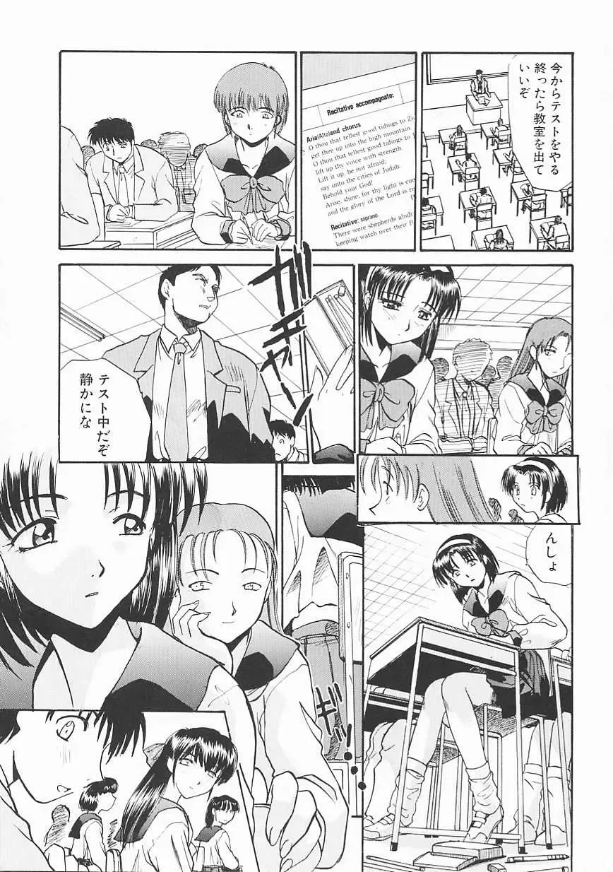 [Itaba Hiroshi] SHA-LA-LA Fhentai - Page 10