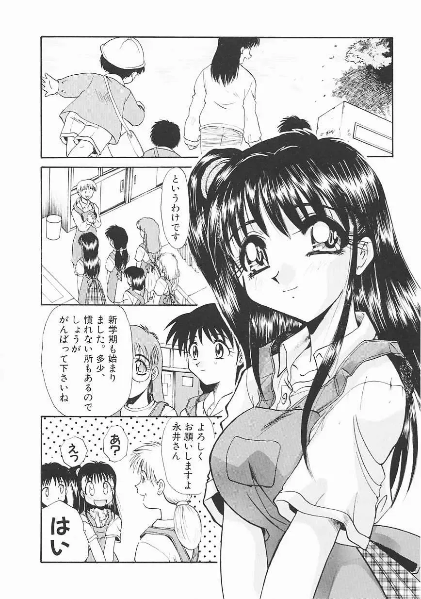 [Itaba Hiroshi] SHA-LA-LA Fhentai - Page 124