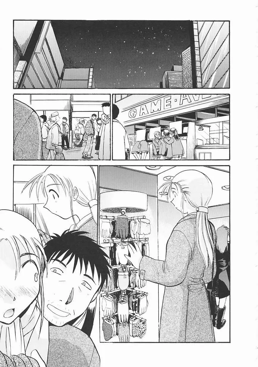 [Itaba Hiroshi] SHA-LA-LA Fhentai - Page 75