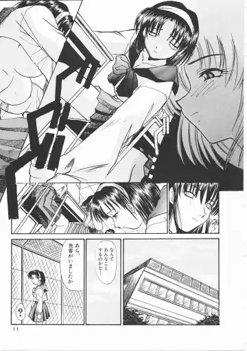 [Itaba Hiroshi] SHA-LA-LA Fhentai - Page 11