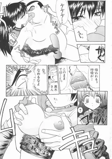 [Itaba Hiroshi] SHA-LA-LA Fhentai - Page 117