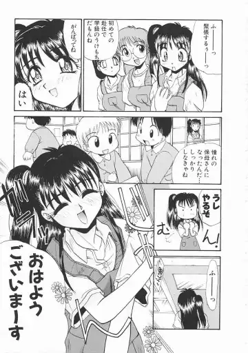 [Itaba Hiroshi] SHA-LA-LA Fhentai - Page 125