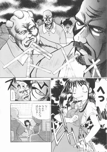 [Itaba Hiroshi] SHA-LA-LA Fhentai - Page 126