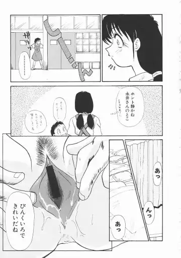 [Itaba Hiroshi] SHA-LA-LA Fhentai - Page 133
