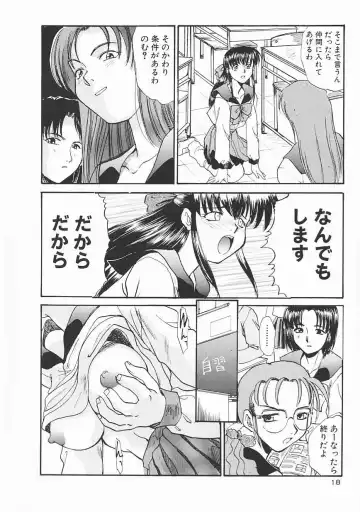 [Itaba Hiroshi] SHA-LA-LA Fhentai - Page 18